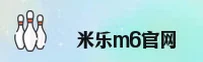 米乐m6(MILEM6)官方网站 - 值得信赖的娱乐平台