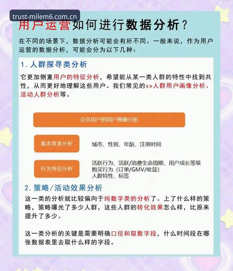 米乐m6用户评价详解：真实体验与平台优势深度分析
