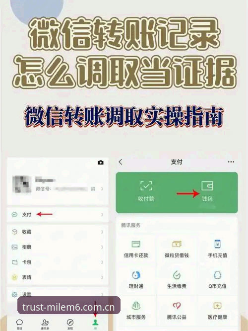 米乐m6娱乐官网下载教程：3种方案对比与5步实操指南